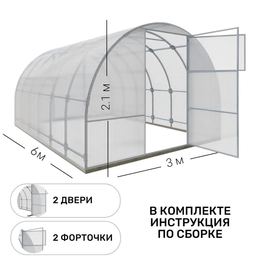 Миниатюра 6