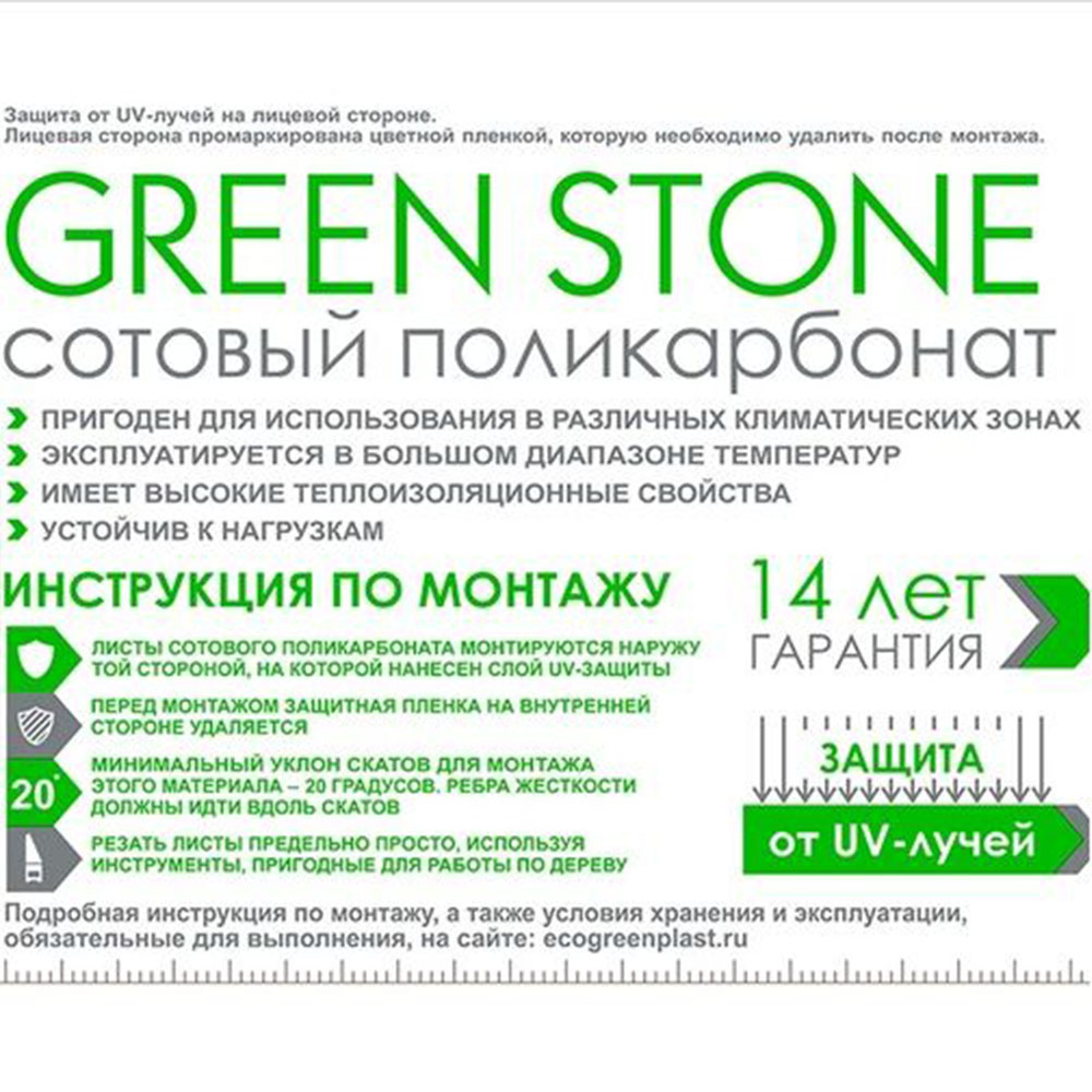 Миниатюра 8